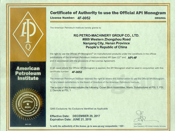4f psl2 certificate